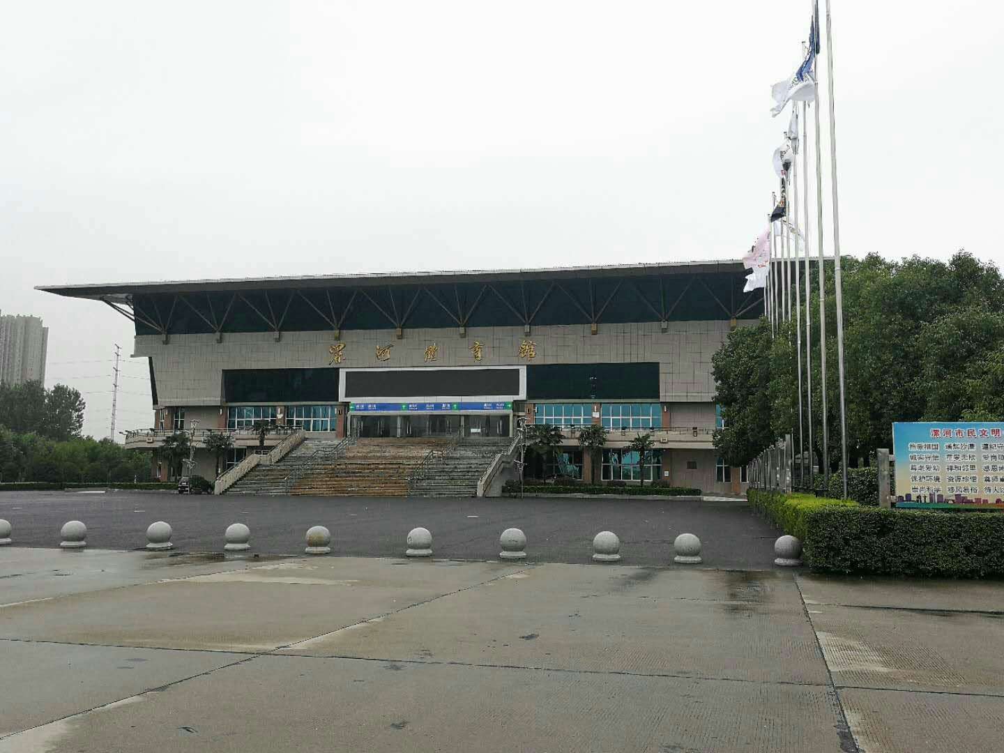 漯河市体育馆中央空调保养项目
