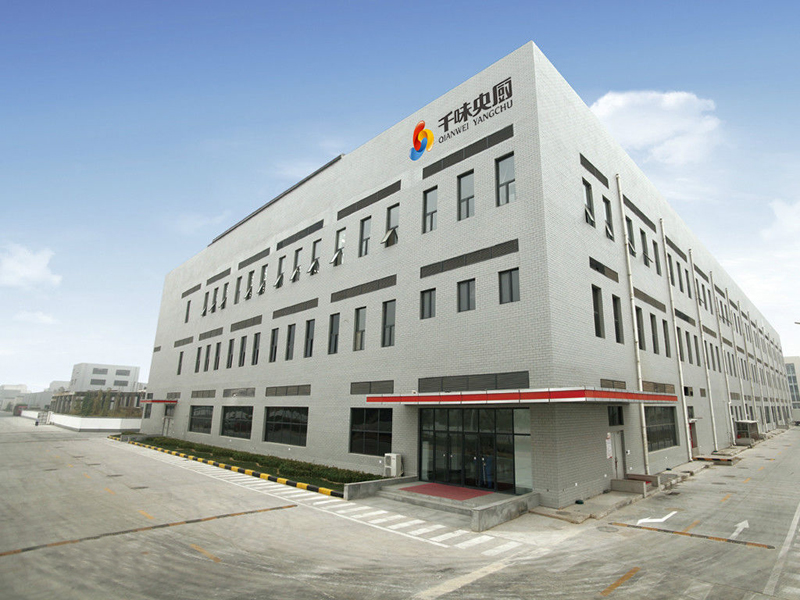 郑州千味央厨食品股份有限公司三分厂中央空调维修保养项目